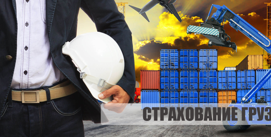 Рефрижераторы